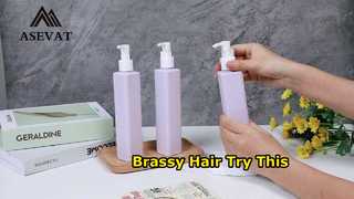 보라색 샴푸 병